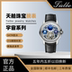 时尚 TIELBO 天舶715陀飞轮手表机械机芯真皮防水男士 手腕表