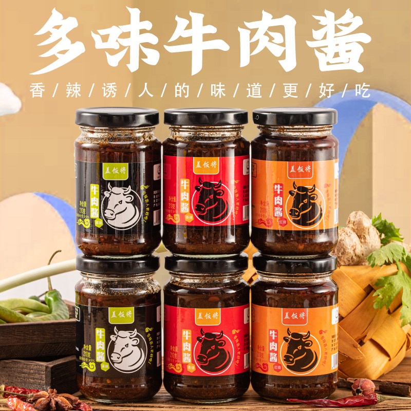 柏家坪山东拌饭调味盖饭将牛肉酱