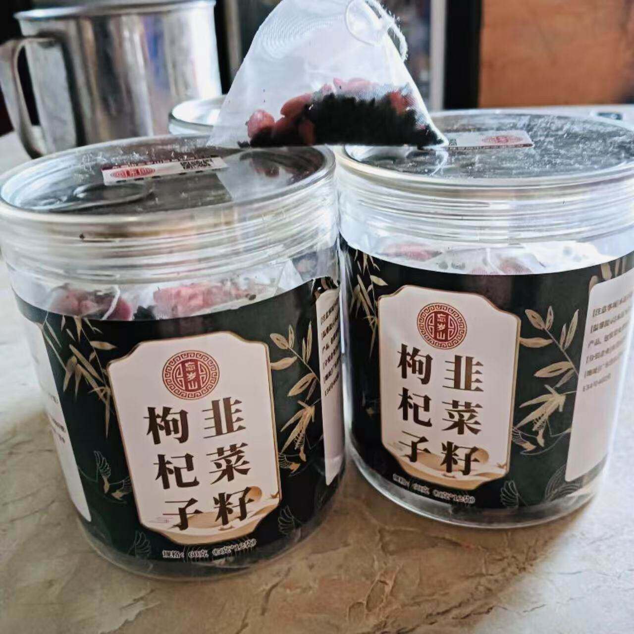 忘岁山枸杞韭菜子炒熟免