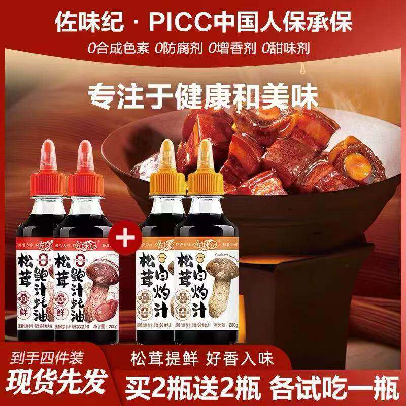 【各试吃一瓶】买两瓶白