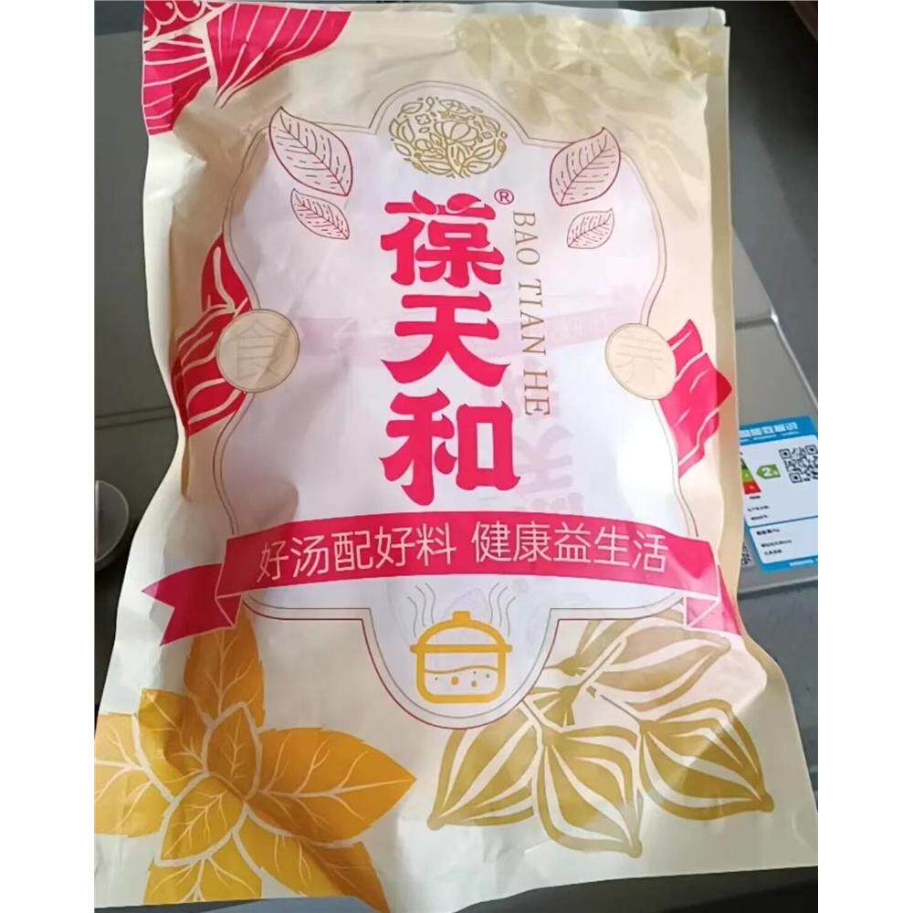 葆天和 元气三宝汤原料 黄其唛冬党森广东靓汤泡水煲汤养生