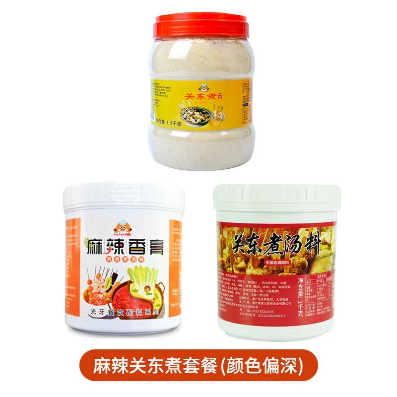 光牙关东煮汤料清汤/麻辣