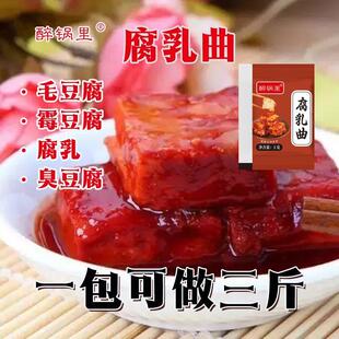腐乳曲豆腐乳发酵曲毛霉曲粉家用制作豆腐乳毛豆腐腊八豆专用菌粉