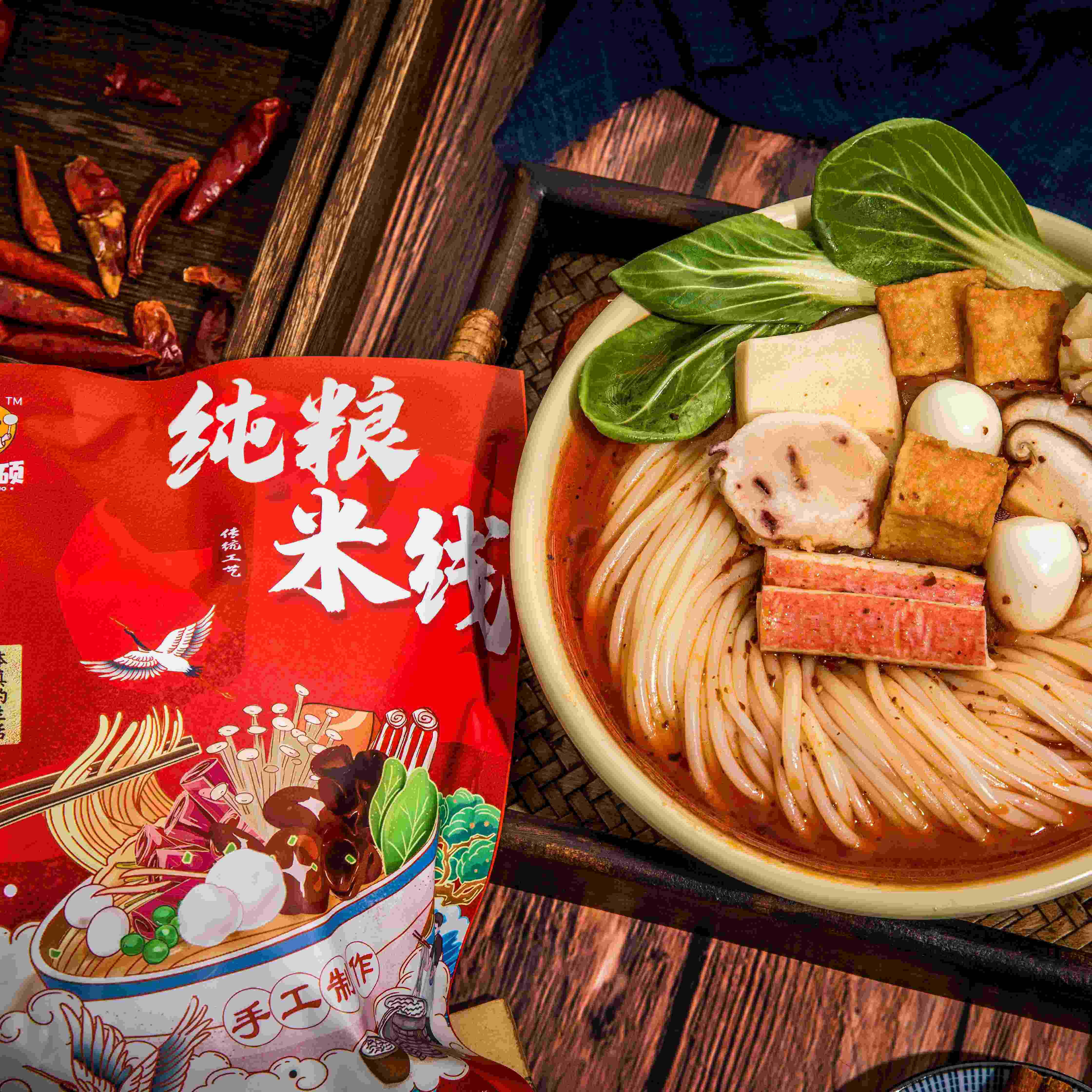 王铭硕纯粮米线 线东北方便速食真空包装秘小酱料过桥米线 线纯良