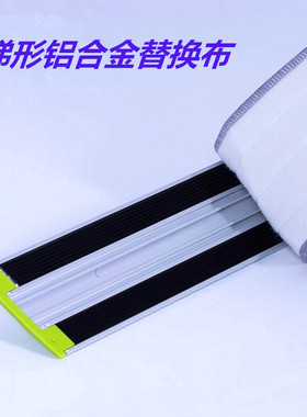 大号铝板平板拖把45 60 80cm铝板懒人粘贴式替换头替换布拖布配件