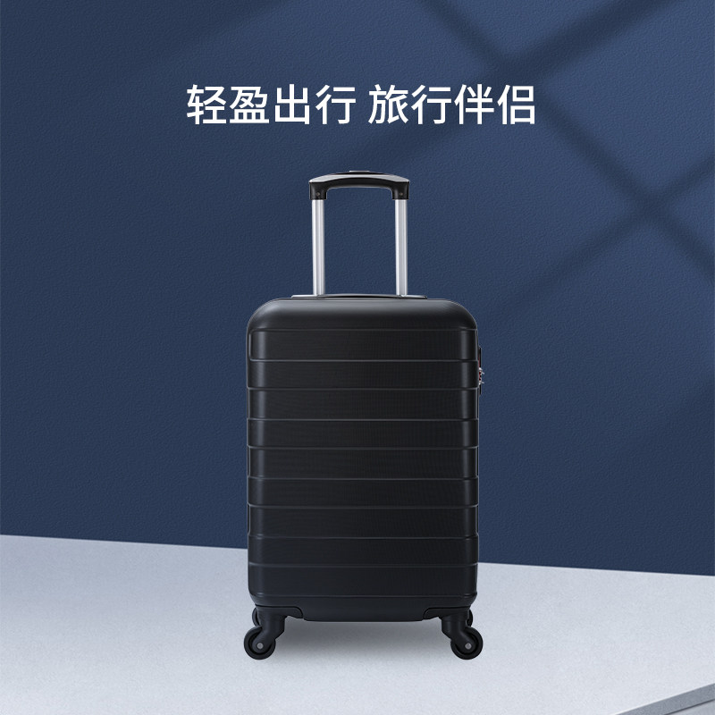 网易严选 20寸时尚轻盈旅行拉杆箱 深灰色