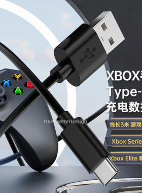 游戏手柄连接线3米type-c数据线适用机械革命G510/G550雷神G30s G50 G50s 50Pro G60 G70 G25 G35 G40充电线