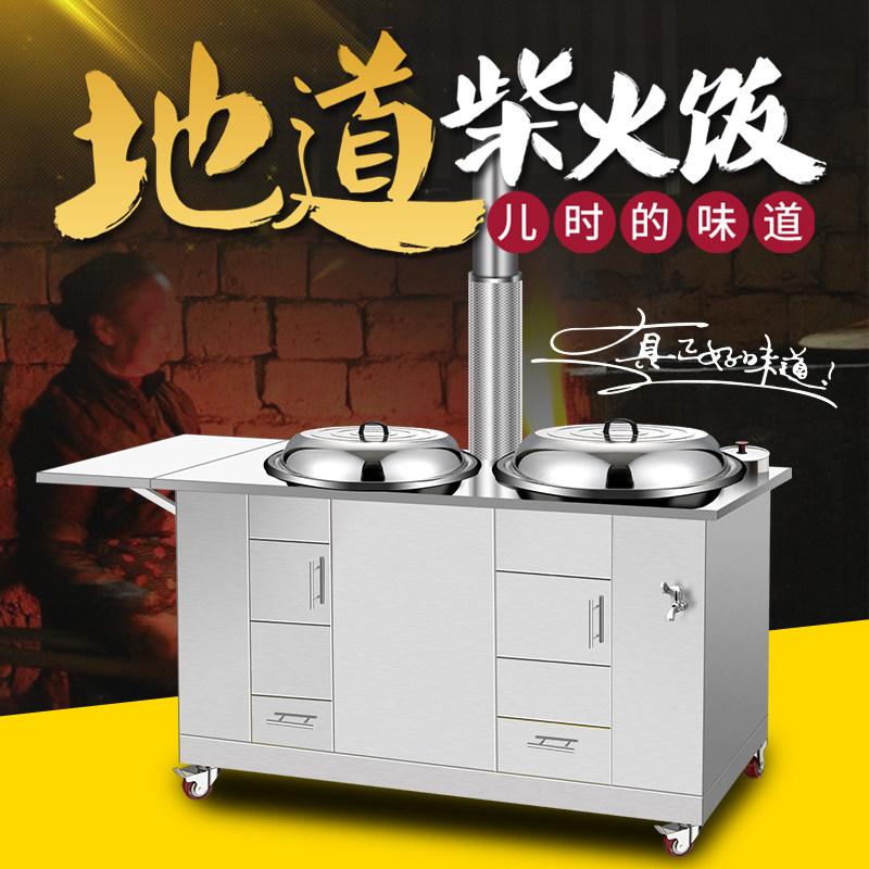 不锈钢柴火灶省柴可移动土灶头野炊节能灶农村家用无烟大锅炉双锅