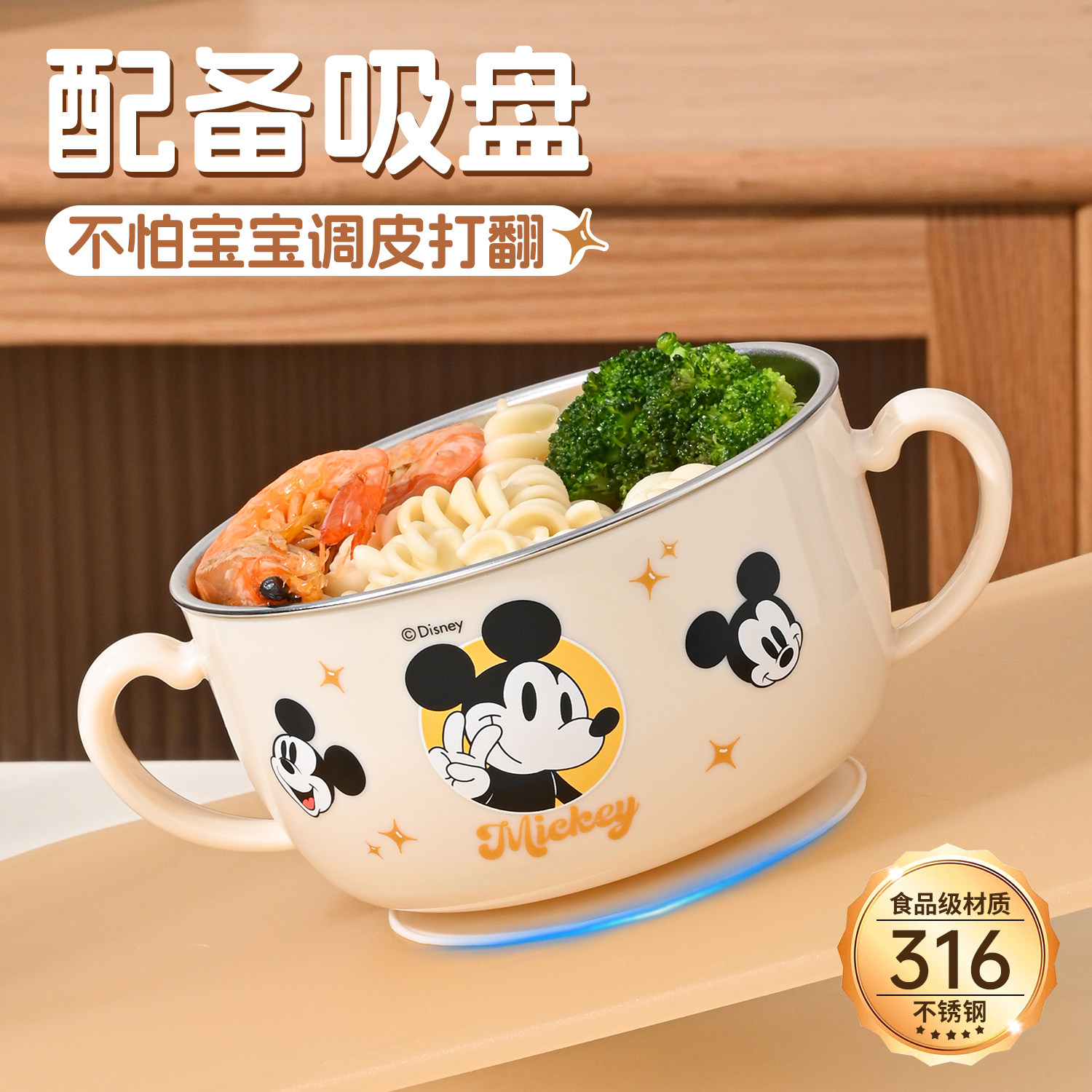 儿童碗316L不锈钢碗家用宝宝吃饭专用副食品碗防烫防摔带手柄双耳