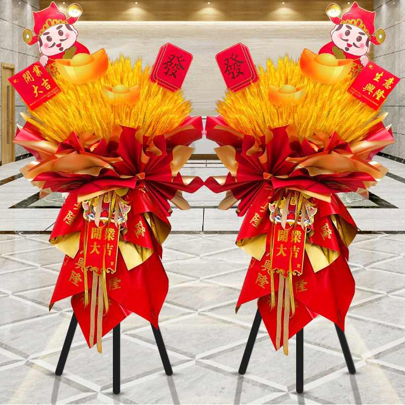新店大麦开 业大吉花篮财神爷一对麦穗鲜花快递同城配送南京上海