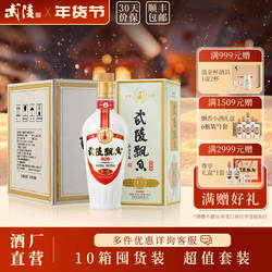 【官方正品】武陵酒经典飘香酱香型白酒53度6瓶纯粮食高档白酒