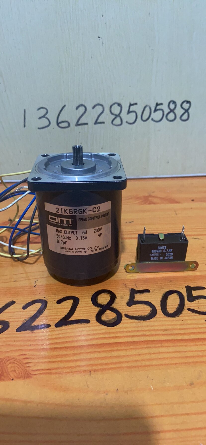 全新库存日本东方2ik6rgk-c2电机 om 库存货