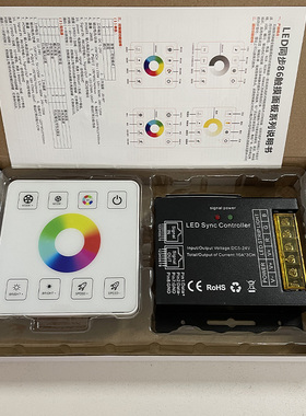 LED调光控制器86面板网线口同步全彩RGBWC双色灯带灯条遥控制器