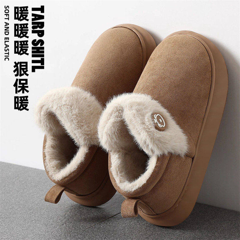 厚底棉拖鞋女士冬季2026新款加绒办公室居家防滑保暖包跟棉鞋勃肯,女鞋,勃肯鞋/软木鞋,淘宝优惠券,粉丝福利购,淘宝优惠卷