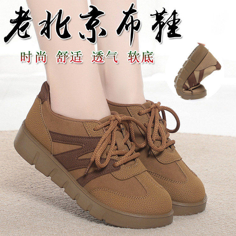 防滑软底透气耐磨妈妈鞋2026春秋季德训鞋女休闲鞋时尚百搭女单鞋,女鞋,棉鞋,淘宝优惠券,粉丝福利购,淘宝优惠卷