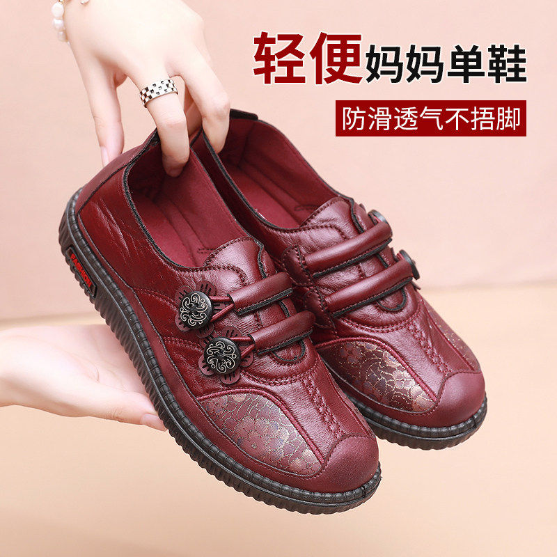 2026春秋新款女鞋中老年休闲防水妈妈鞋老北京布鞋软底防滑奶奶鞋,女鞋,勃肯鞋/软木鞋,淘宝优惠券,粉丝福利购,淘宝优惠卷