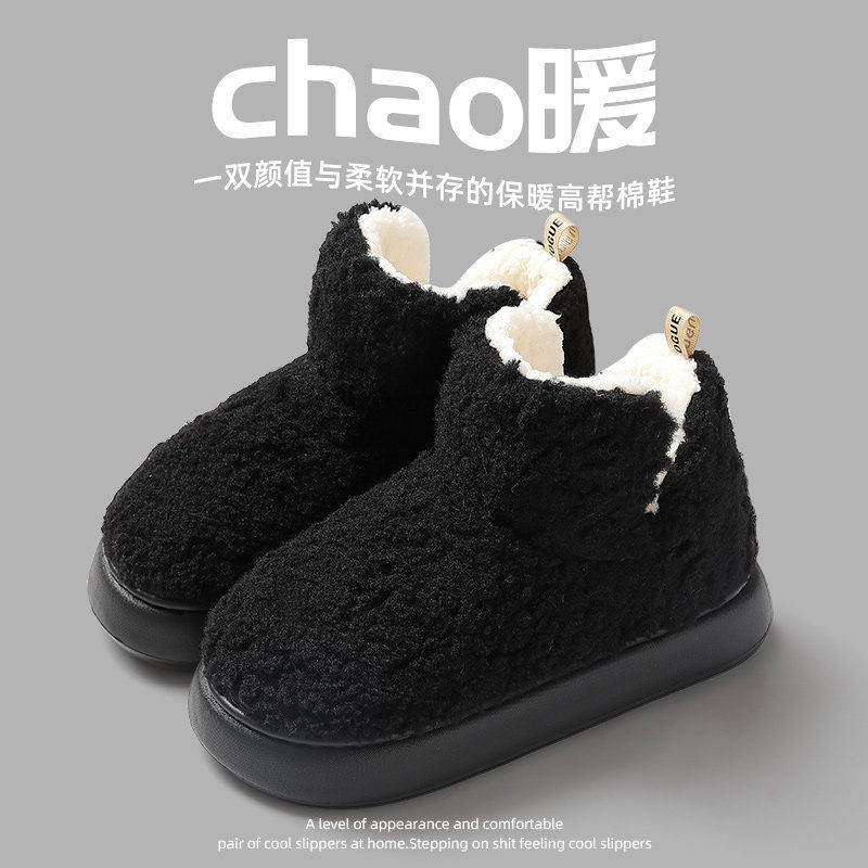 包跟棉拖鞋男士冬季2026新款室内家居保暖防滑厚底毛绒棉鞋女勃肯,女鞋,勃肯鞋/软木鞋,淘宝优惠券,粉丝福利购,淘宝优惠卷