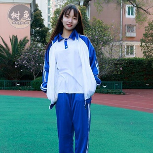 春夏季新款百搭潮校服中小学高中大学生班服蓝白运动服情侣服套装