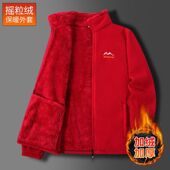 加绒保暖大码 女装 秋款 2023新款 摇粒绒外套冬款 抓绒上衣时尚 妈妈装