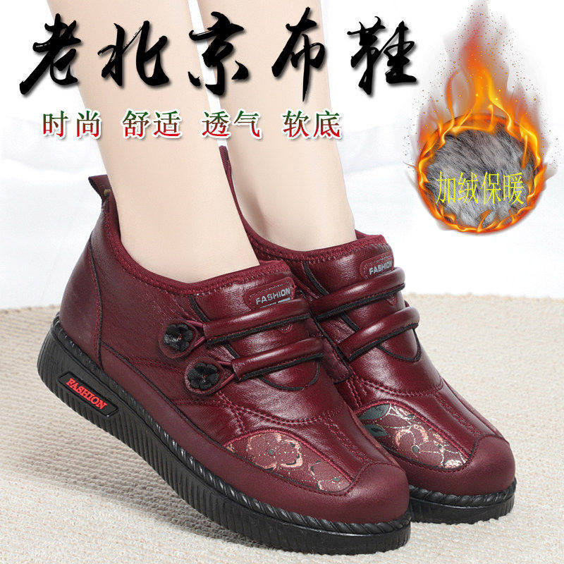 保暖中老年妈妈鞋冬季老北京布鞋女款棉鞋加绒加厚防水防滑女短靴,女鞋,棉鞋,淘宝优惠券,粉丝福利购,淘宝优惠卷