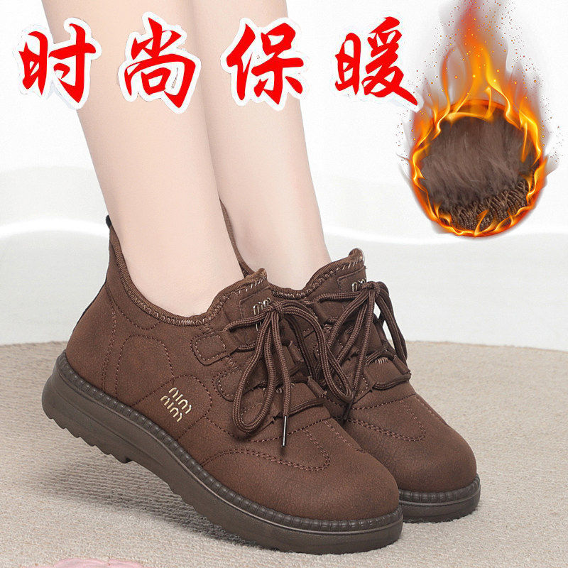 防滑中老年休闲棉靴2026冬季老北京棉鞋女加绒加厚软底保暖一脚蹬,女鞋,勃肯鞋/软木鞋,淘宝优惠券,粉丝福利购,淘宝优惠卷