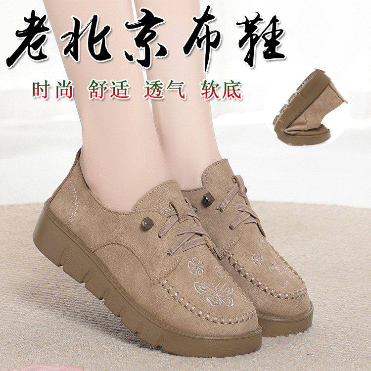 软底透气耐磨妈妈女棉鞋2026春秋季新款女休闲鞋时尚百搭防滑单鞋,女鞋,棉鞋,淘宝优惠券,粉丝福利购,淘宝优惠卷