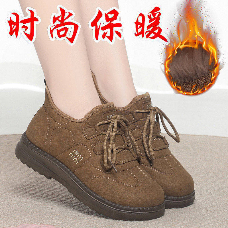 加厚软底保暖一脚蹬防滑中老年休闲棉靴2026冬季老北京加绒棉鞋女,女鞋,棉鞋,淘宝优惠券,粉丝福利购,淘宝优惠卷