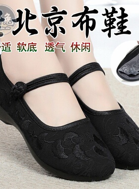 古风汉服鞋子透气软底防滑妈妈鞋