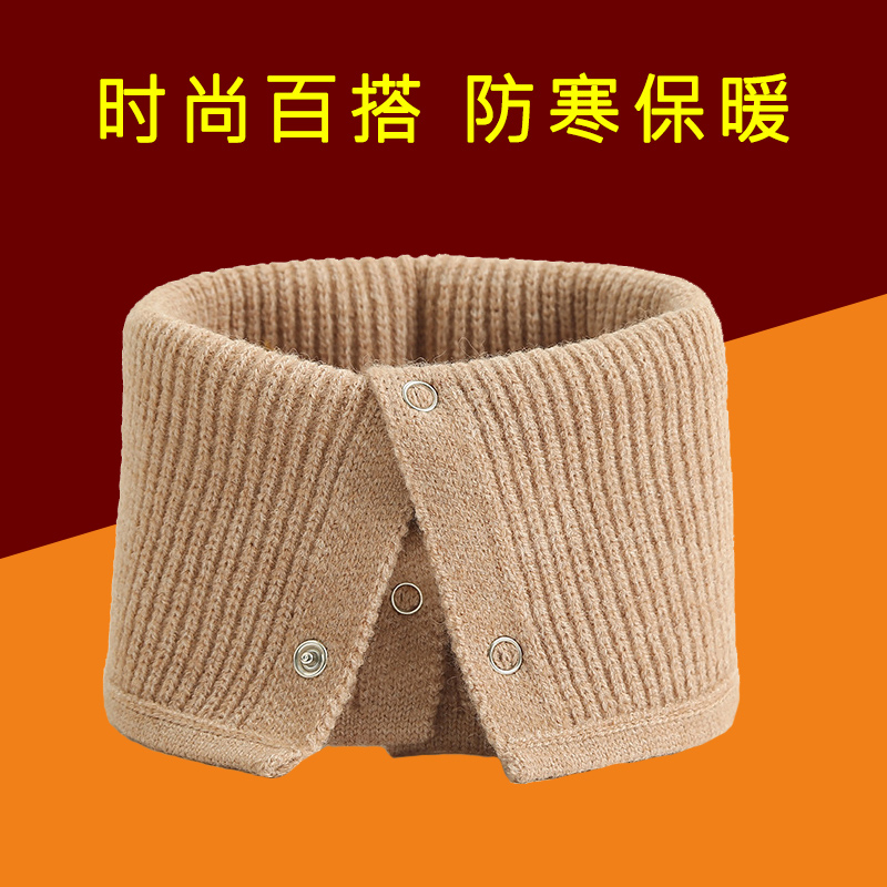 纯色针织围巾女冬季护颈脖