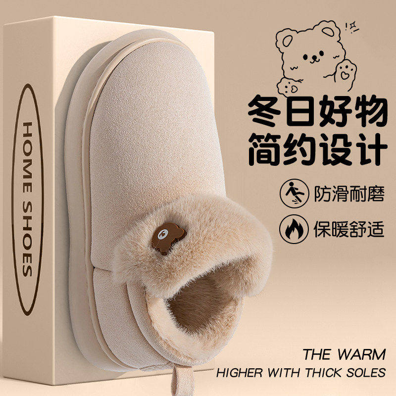 保暖外穿厚底包跟棉鞋2026秋冬季新款室内家居加厚月子棉拖鞋勃肯,女鞋,勃肯鞋/软木鞋,淘宝优惠券,粉丝福利购,淘宝优惠卷