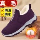 新款 软底中老年妈妈雪地靴老北京棉鞋 女2026冬季 加绒加厚防滑保暖