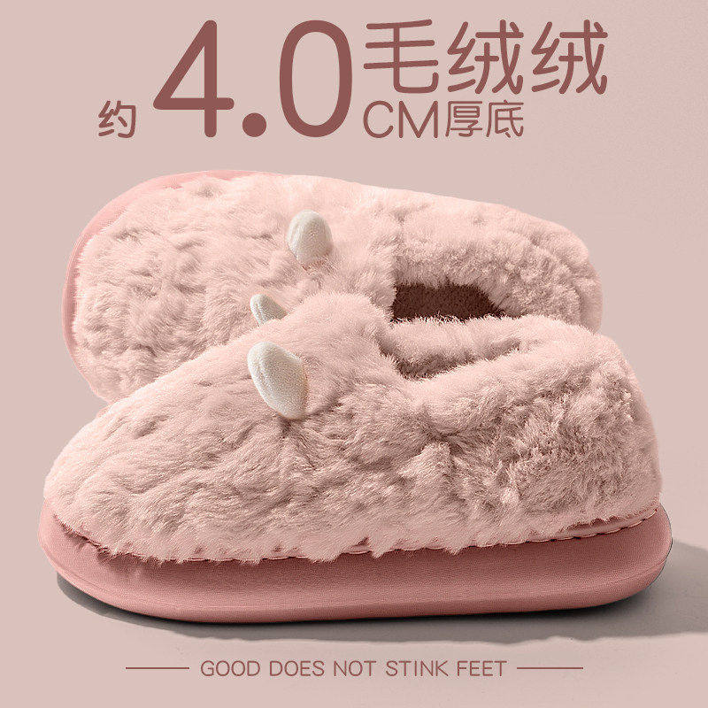 毛毛绒包跟棉鞋女款女士春秋保暖2026新款室内家居厚底月子棉拖鞋,女鞋,棉鞋,淘宝优惠券,粉丝福利购,淘宝优惠卷