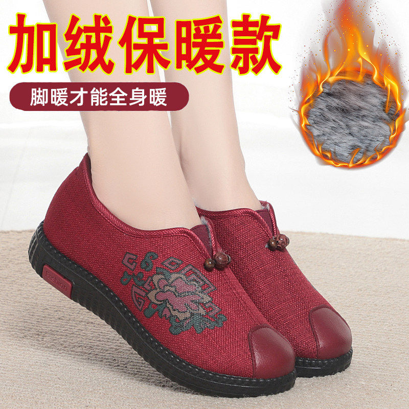 老北京布鞋女冬款款轻便软底老人鞋奶奶中老年加绒防滑舒适女棉鞋,女鞋,勃肯鞋/软木鞋,淘宝优惠券,粉丝福利购,淘宝优惠卷
