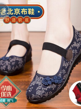 新款北京布鞋休闲妈妈平底奶奶鞋