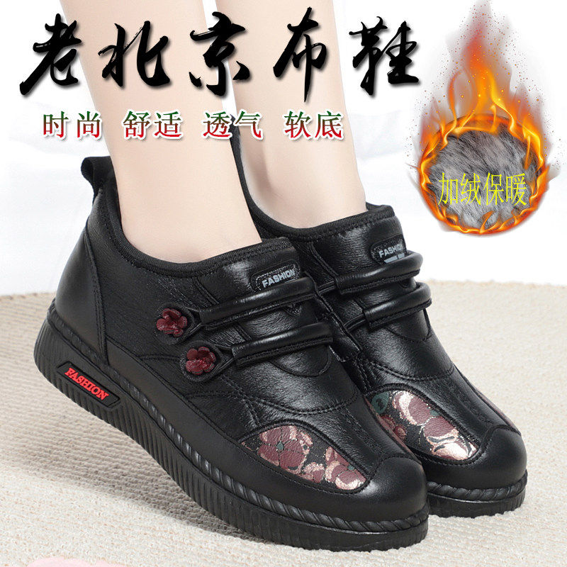 冬季老北京布鞋女款棉鞋加绒加厚保暖中老年妈妈鞋防水防滑女短靴,女鞋,勃肯鞋/软木鞋,淘宝优惠券,粉丝福利购,淘宝优惠卷