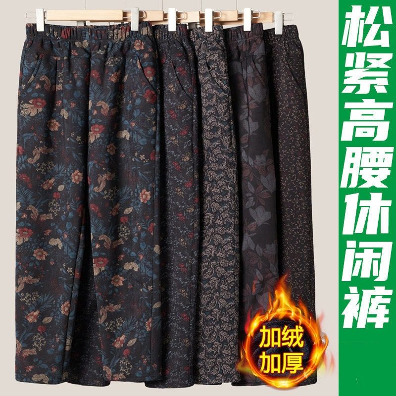 妈妈裤子2025秋冬款中老年奶奶羊羔绒大码高腰弹力宽松直筒加绒裤,女装/女士精品,羊绒衫,淘宝优惠券,粉丝福利购,淘宝优惠卷