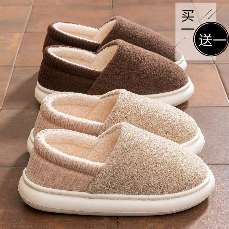 买一送一情侣棉拖鞋女冬季包跟室内家居2026新款防滑厚底棉拖勃肯,女鞋,勃肯鞋/软木鞋,淘宝优惠券,粉丝福利购,淘宝优惠卷