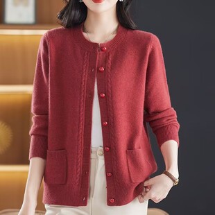 洋气中年羊绒衫2025春秋新款毛衣女加厚妈妈上衣针织开衫外套小衫