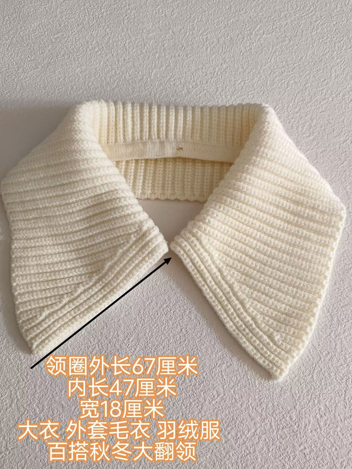 假领子百搭假衣领秋冬毛衣装饰衬衣领内搭打底蕾丝雪纺棉布娃娃领