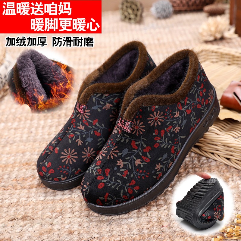 老太太女棉鞋老年人防滑妈妈鞋