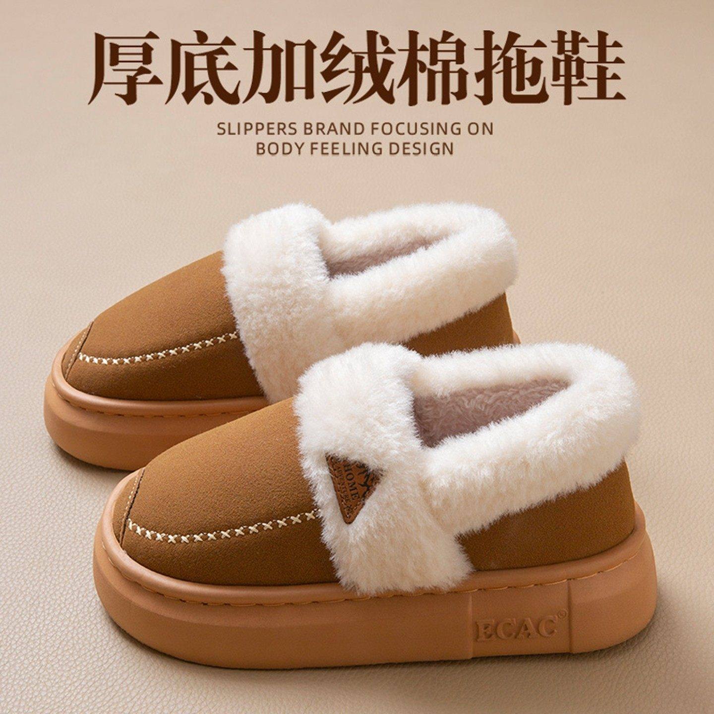 加绒保暖厚底防滑外穿棉鞋女2026冬季新款室内家居包跟棉拖鞋女士,女鞋,棉鞋,淘宝优惠券,粉丝福利购,淘宝优惠卷