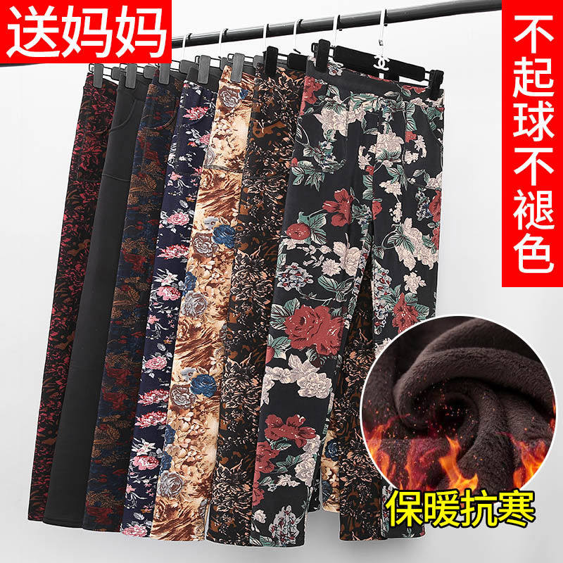 加绒加厚中老年妈妈裤冬季外穿打底裤子女大码高腰显瘦保暖长裤子,女装/女士精品,羊绒衫,淘宝优惠券,粉丝福利购,淘宝优惠卷