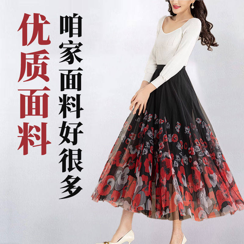 网纱超仙垂坠感广场跳舞裙2025春季新款高腰半身裙伞长裙舞蹈裙,女装/女士精品,大码半身裙,淘宝优惠券,粉丝福利购,淘宝优惠卷