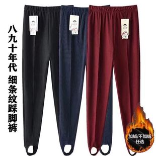 冬季加绒加厚老式脚蹬裤踩脚健美裤高弹女士高腰宽松外穿打底裤子