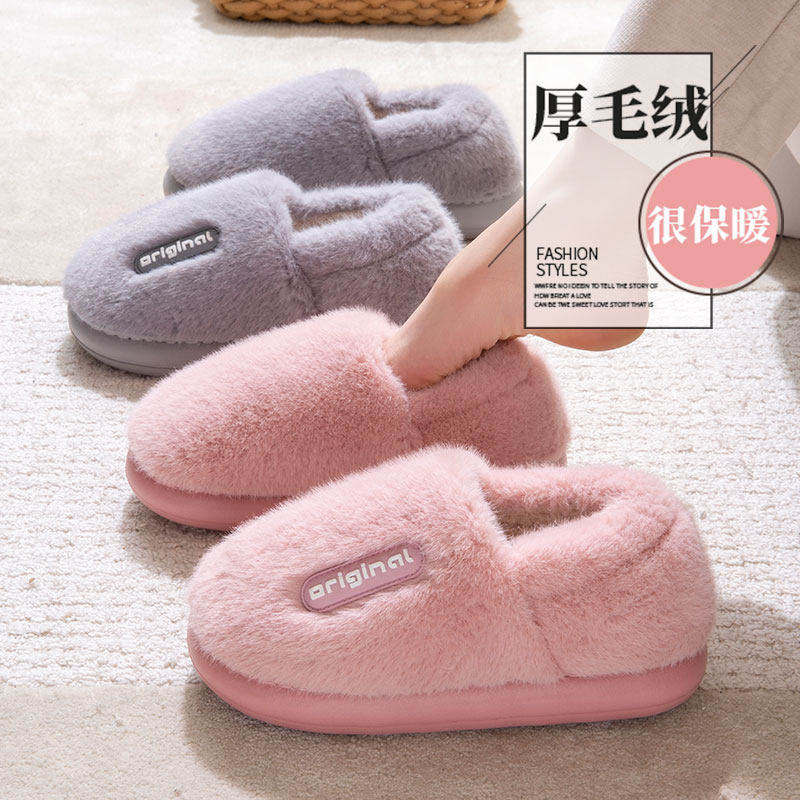 踩屎感棉拖鞋女秋冬包跟保暖室内家居月子鞋2026新款加绒棉鞋勃肯,女鞋,勃肯鞋/软木鞋,淘宝优惠券,粉丝福利购,淘宝优惠卷