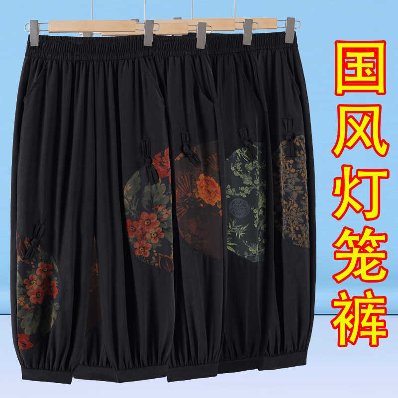 中老年灯笼裤女奶奶裤子新国风