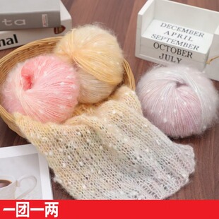 渐变雪花点舒适马海毛彩虹糖豆彩点摇粒绒软糯绿色毛线团2025新款