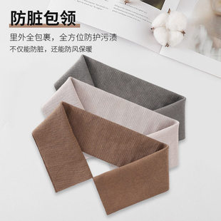 护领针织领子秋冬可拆洗套在羽绒服上的领子棉服专用防脏神器衣服