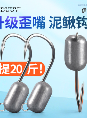 路亚泥鳅铅头钩加强版伊势尼泥鳅专用钩防挂底软虫翘嘴鳜鱼4-20克