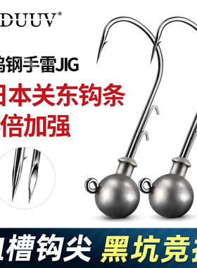 钨钢铅头钩宽钩门小克重精细钩条黑坑竞技路亚鲈鱼鳜鱼内德浮水虾